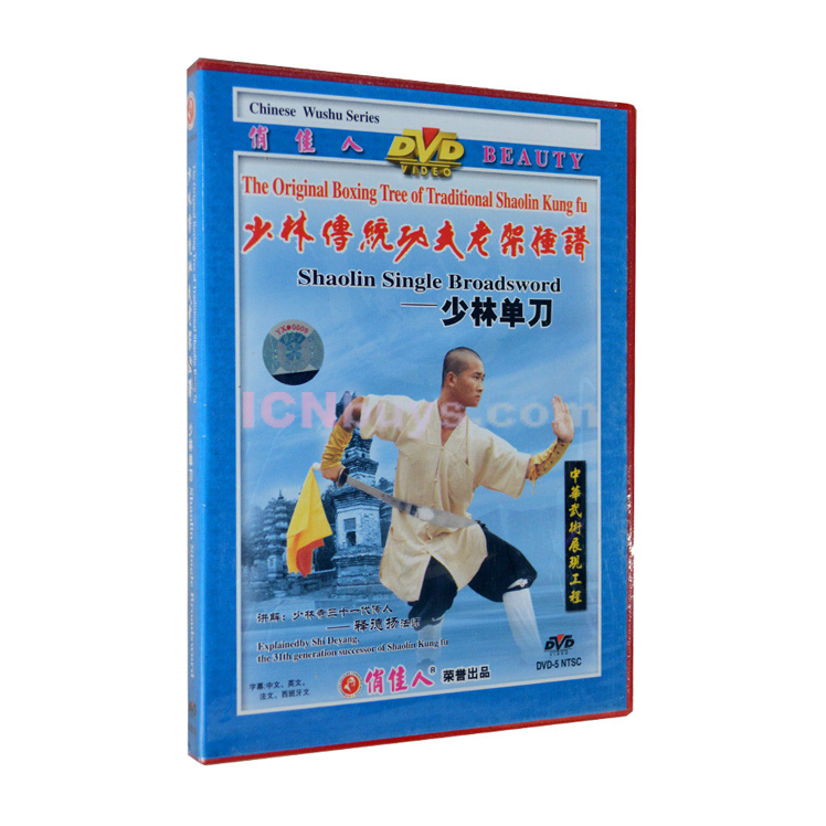 Shaolin Kung Fu DVD Video